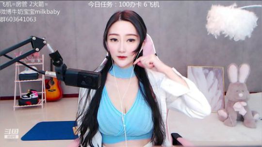 我在斗鱼看牛奶宝宝milkbaby直播音乐、颜值（横屏）