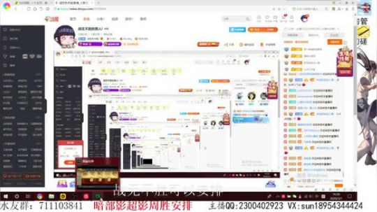 战无不胜立马打！ 2020-03-01 15点场
