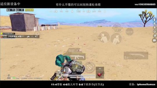 奥利给！冲冲冲松弟萌！ 2020-03-03 10点场