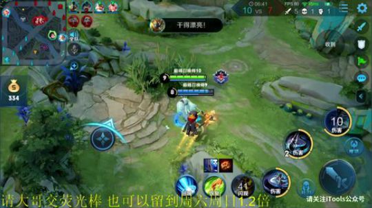 这就是我喜欢的昵称哦发布了一个斗鱼视频2020-03-04