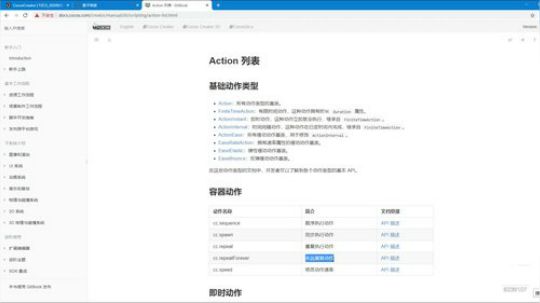 Cocos  影子传说项目课 2020-03-04 10点场