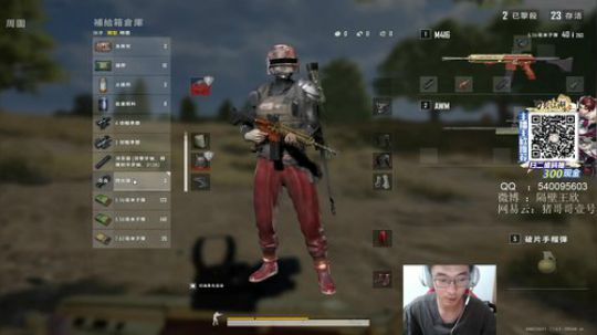 你们的沧桑男孩 2020-03-04 15点场