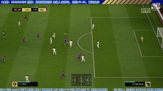 【高老师】FIFA20我摊牌了，选宗最棒 2020-03-04 14点场