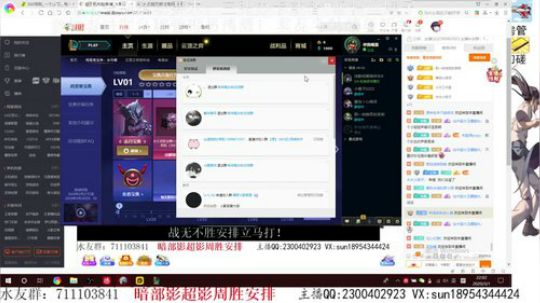 战无不胜可安排！ 2020-03-01 21点场