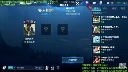 疾跑冷却流芈月~ 2020-03-04 13点场