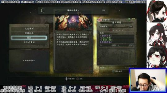 【天道】津门第二之全能声优主播！ 2020-03-03 22点场