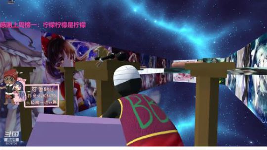 绝地大陆宋小宝 2020-03-02 23点场