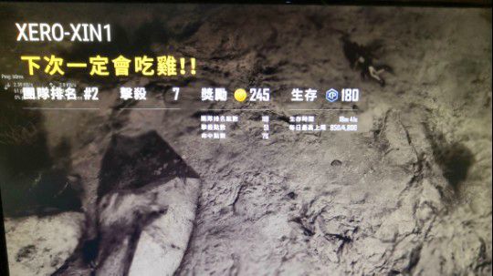 可惜了