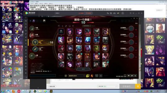 三盖：S10欠稻草人一个峡谷王者~~~ 2020-03-01 21点场