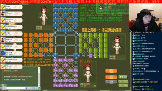 坑货56817发布了一个斗鱼视频2020-03-04