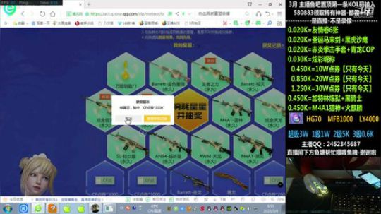 巨人13725发布了一个斗鱼视频2020-03-04