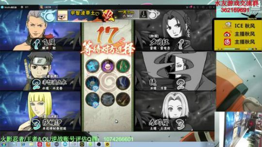 ice秋风的老铁发布了一个斗鱼视频2020-03-04