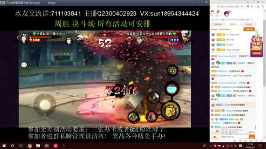 3.8号水友无差别 详情看鱼吧 2020-03-02 11点场