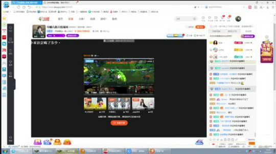 最近身体有点累，播几个小时就下了。 2020-03-03 19点场