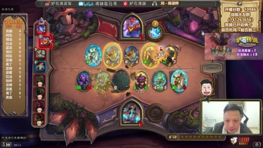 RPGseven发布了一个斗鱼视频2020-03-04