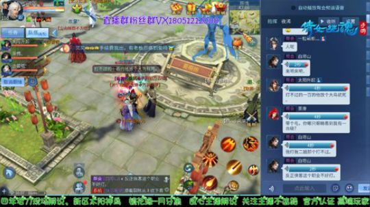 倩女四年老刀全天在线 知心老铁得主 2020-02-28 15点场