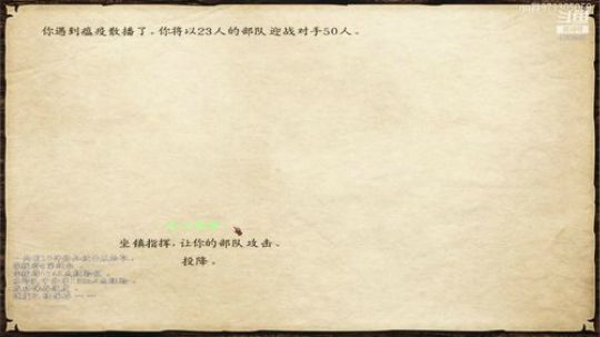 潘德的预言新时代 2020-03-02 15点场