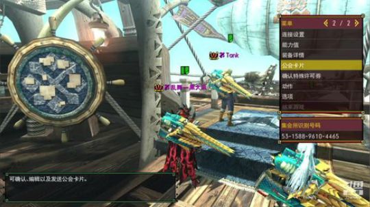 NSMHGU，左手大砍刀，右手加特林 2020-03-03 15点场