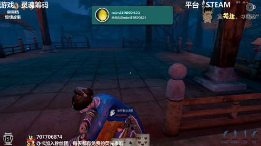 灵魂筹码 铛铛铛~ 2020-03-02 00点场