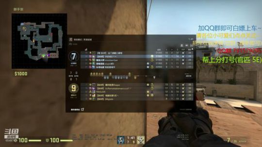 今天主播冲5E3000分 2020-03-01 19点场