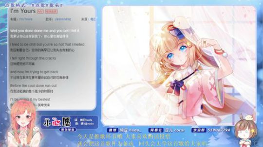 原畏发布了一个斗鱼视频2020-03-04