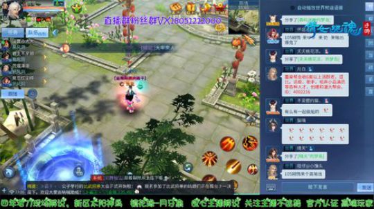 倩女四年老刀全天在线 知心老铁得主 2020-02-28 21点场