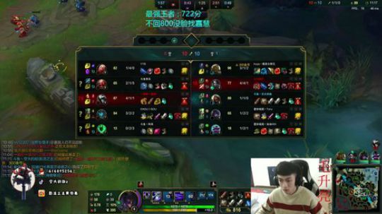 影流之主人柱力800冲1000 2020-03-04 10点场