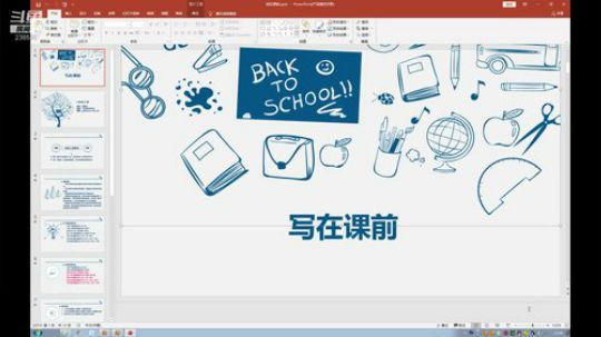 大学计算机文化基础 2020-02-26 15点场