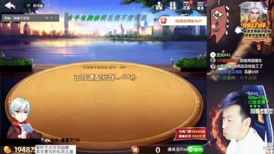 静思世语发布了一个斗鱼视频2020-03-04