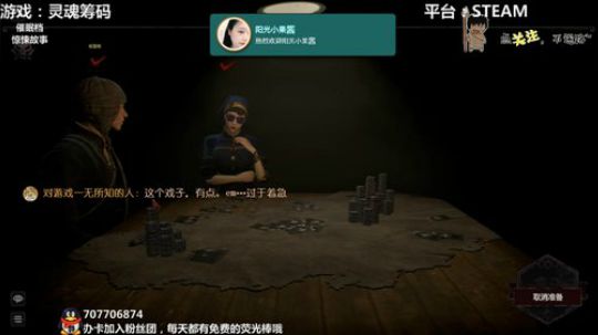 灵魂筹码 铛铛铛~ 2020-03-02 02点场