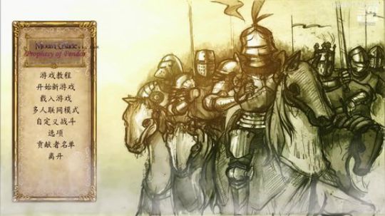 潘德的预言新时代 2020-03-03 13点场