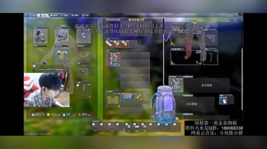 逃离塔科夫被队友误杀