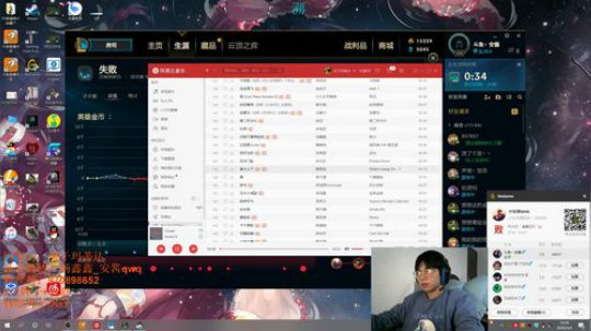 安酱：这周必上大师 2020-03-04 15点场