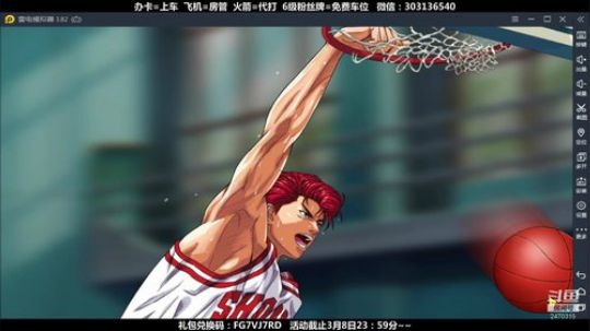 武汉加油！中国加油！ 2470315 2020-03-04 19点场