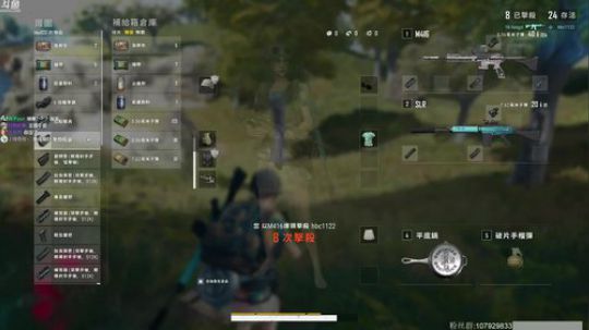 龙马精神丶老狼哥发布了一个斗鱼视频2020-03-04