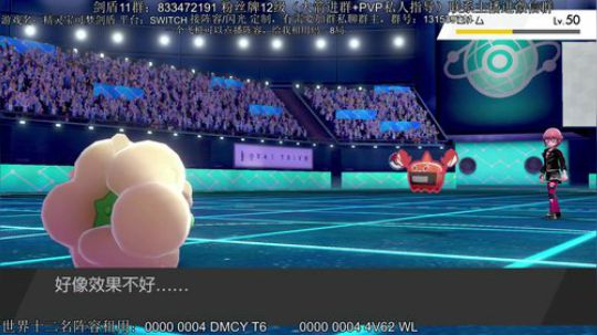 宝可梦自走棋走一波~ 2020-03-01 17点场