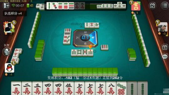 我在斗鱼看靓旭直播欢乐麻将