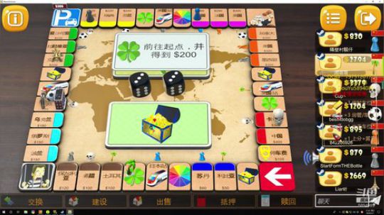 【s茂s】5e开车，均分1700有车位 2020-03-01 21点场