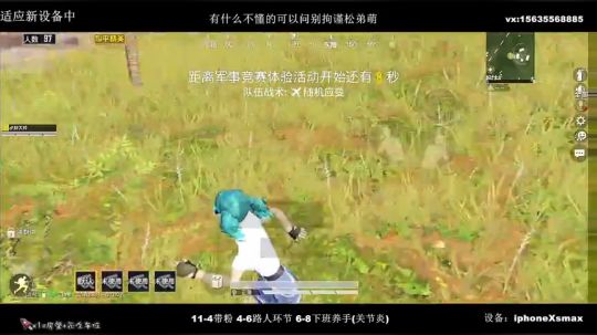 奥利给！冲冲冲松弟萌！ 2020-03-01 23点场