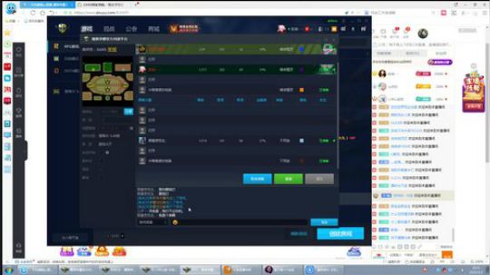 最近身体有点累，播几个小时就下了。 2020-03-03 18点场