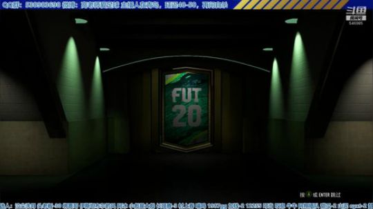 【高老师】FIFA20我摊牌了，选宗最棒 2020-03-04 16点场