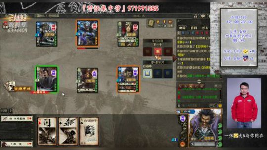 『统率排位』你好吗?你今天的心情好吗? 2020-03-03 19点场