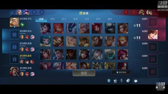 小朋友你是否有很多问号 2020-03-04 16点场