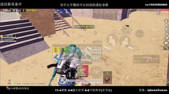 奥利给！冲冲冲松弟萌！ 2020-03-03 12点场