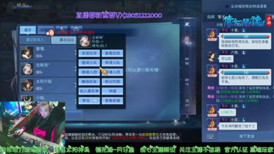 倩女四年老刀全天在线 知心老铁得主 2020-02-24 19点场