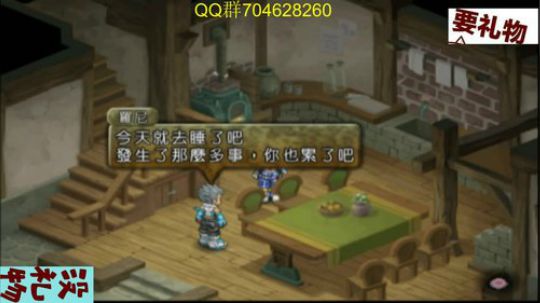碧之轨迹一周目噩梦！ 2020-03-03 09点场