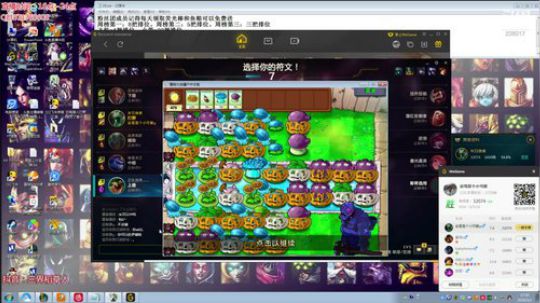 三盖：S10欠稻草人一个峡谷王者~~~ 2020-03-01 17点场