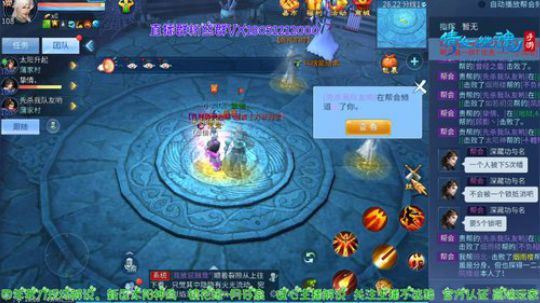 倩女四年老刀全天在线 知心老铁得主 2020-02-27 15点场