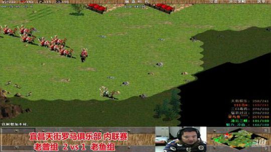 宜昌天街罗马直播间 2020-03-03 22点场