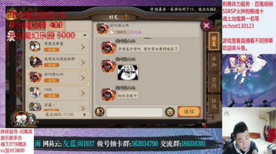 要出新式神辣。。特色推拉斗技值得一看 2020-03-04 01点场